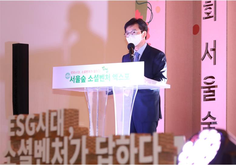‘성동형 ESG정책’으로 지속가능 도시 만든다!