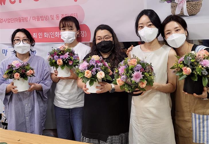 용산구, 2022년 마을공동체 공모사업 추진...‘질적 성장’ 나선다
