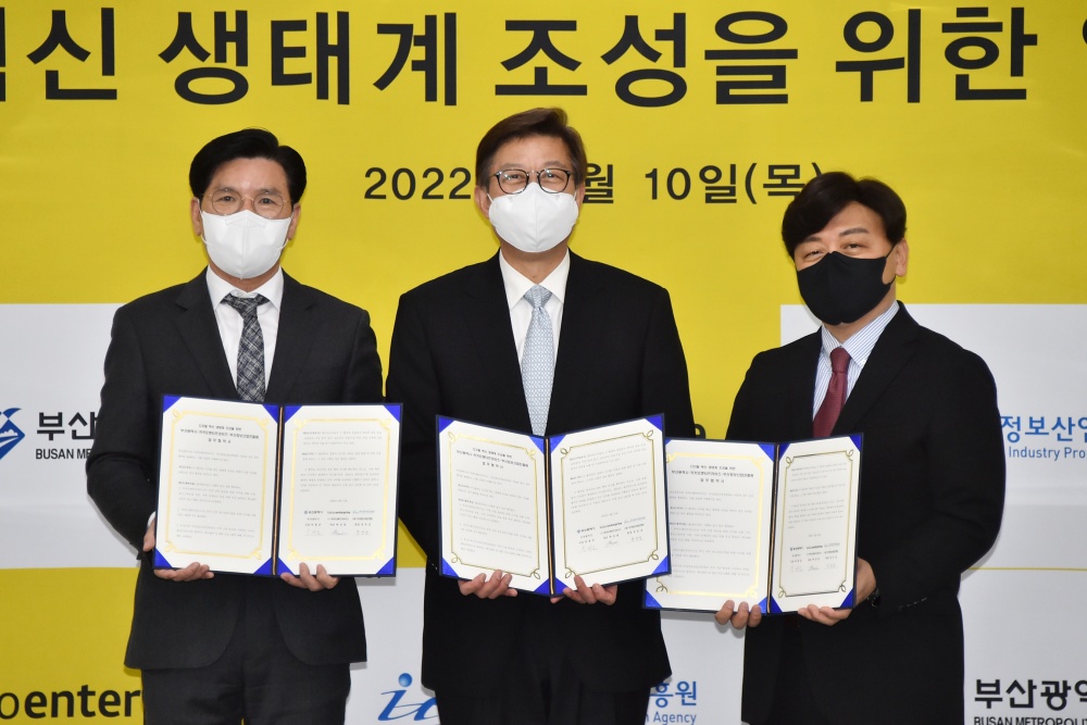 부산시, 카카오엔터프라이즈와 함께 지역 기업 디지털 전환에 전방위 지원