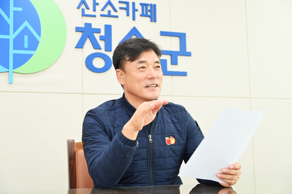 청송군, 안전하고 편리한 군민 생활 환경 조성에 박차