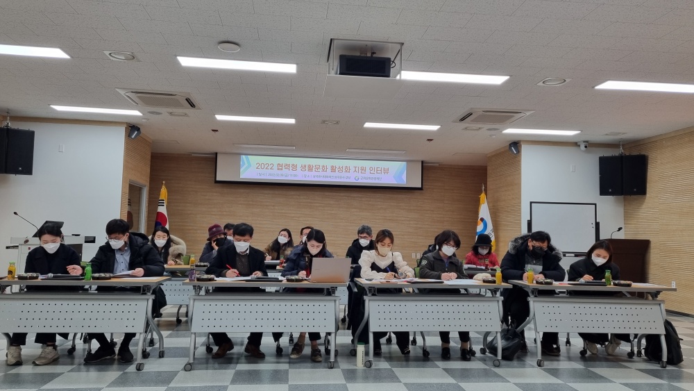(재)군위문화관광재단, 협력형 생활 문화 활성화 지원 사업 공모 선정