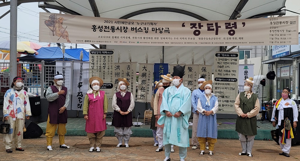 홍성군, 주민이 만드는 문화 ‘누구나 기획자’ 공모