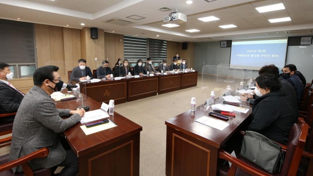 용산구, 2022년 제1회 이태원상권 활성화 추진단 회의 개최