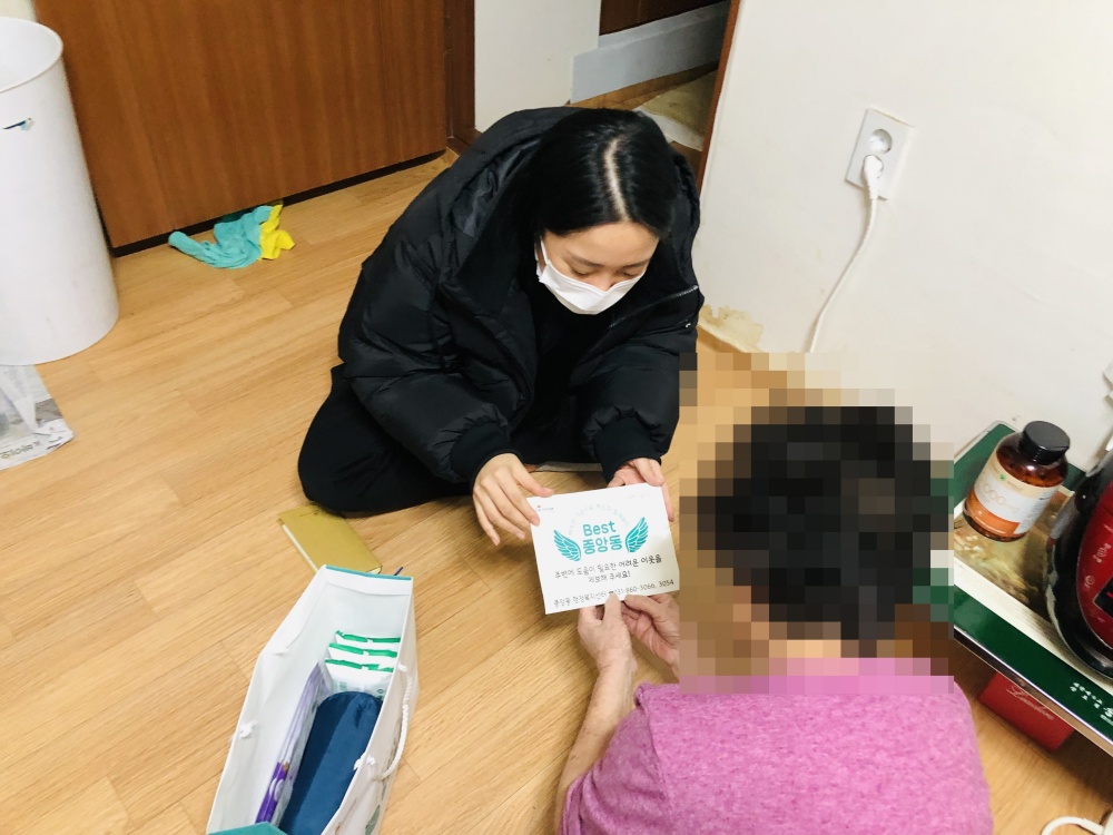 동두천시 중앙동, 안전취약 독거노인 가정에 전화번호 스티커 배부