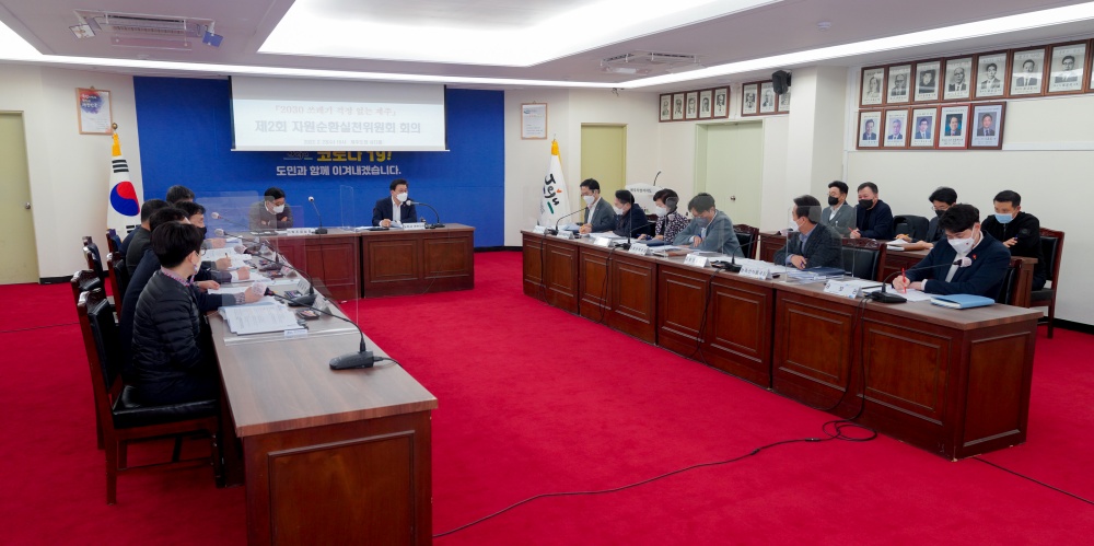 제주 미래비전 ‘2030 쓰레기 걱정 없는 제주’ 실현 총력
