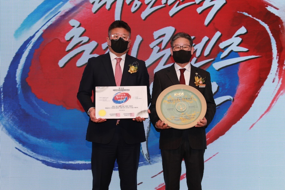 영동군 달콤한 보랏빛 포도의 향연, 영동포도축제 대한민국축제콘텐츠대상 수상
