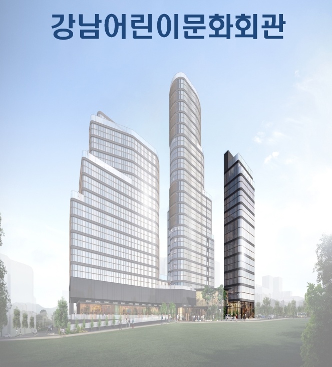 ‘보육도시 강남’ 중장기 보육발전계획 수립...5년간 323억원 투입