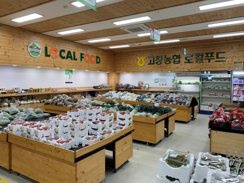 고창군, 안전하고 건강한 먹거리 선순환체계 구축 푸드플랜 ‘착착’