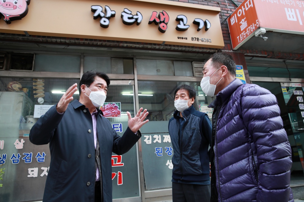 관악구 골목상권 마스터플랜 마련 지속․자생 가능한 스마트 골목상권 조성
