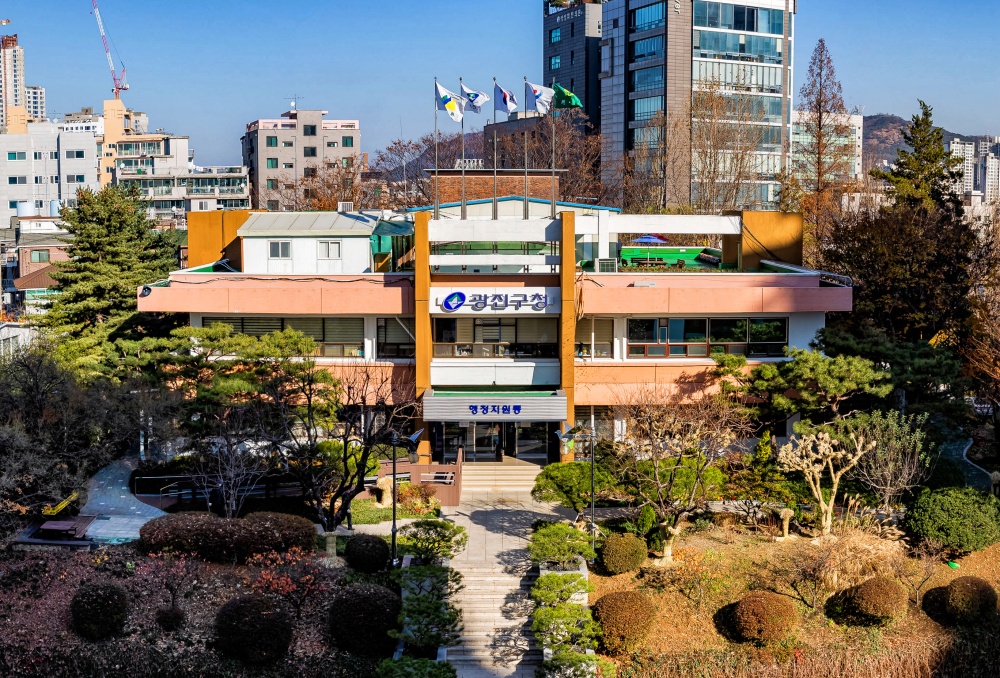 광진구, '2023 광진구 달라지는 제도' 발간
