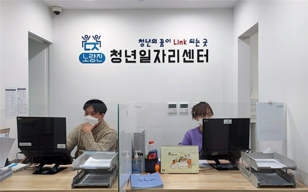 동작구 중소·벤처기업-구직자 일자리 매칭 성공률 높인다