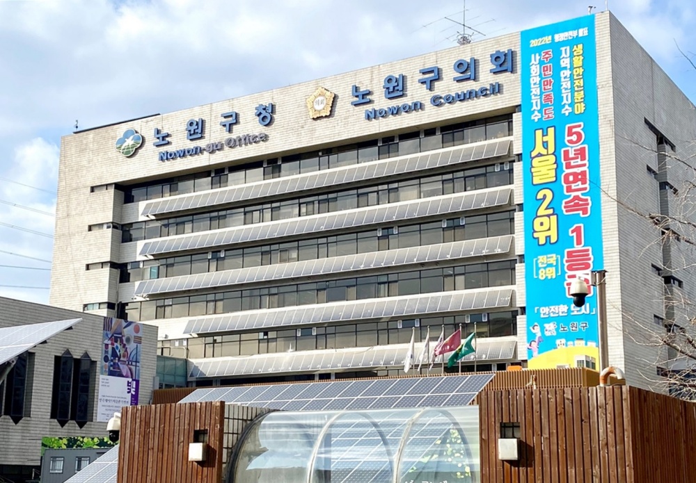 서울 노원 어린이도서관, 부모도 교육이 필요해요! '부모교육 특강'