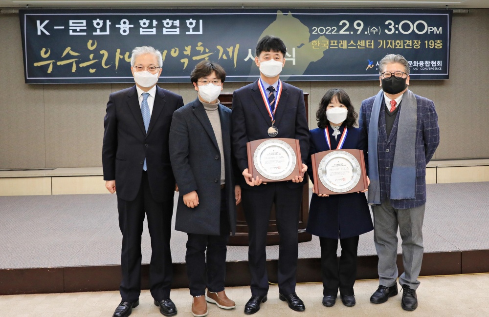 남해군, '독일마을 국제이벤트’ 우수 온라인 지역축제 대상