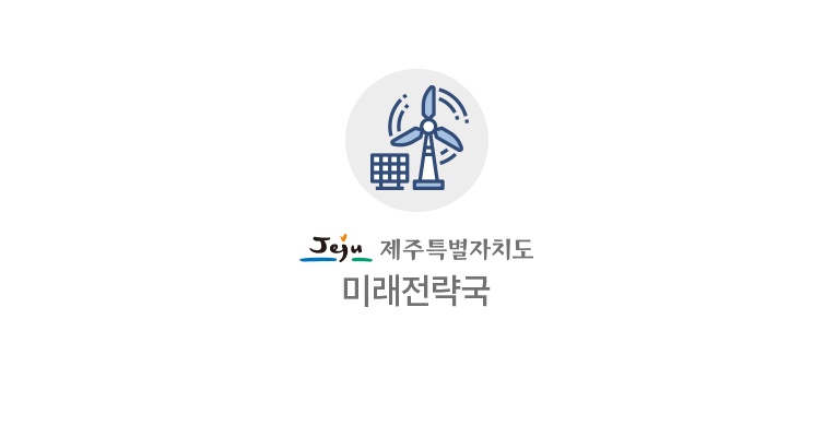 2022년, 바람으로 달리는 전기차 3만대 시대 열린다!