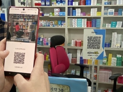 시흥화폐 ‘모바일 시루’ 잘 컸다....3년간 4,650억 원 유통