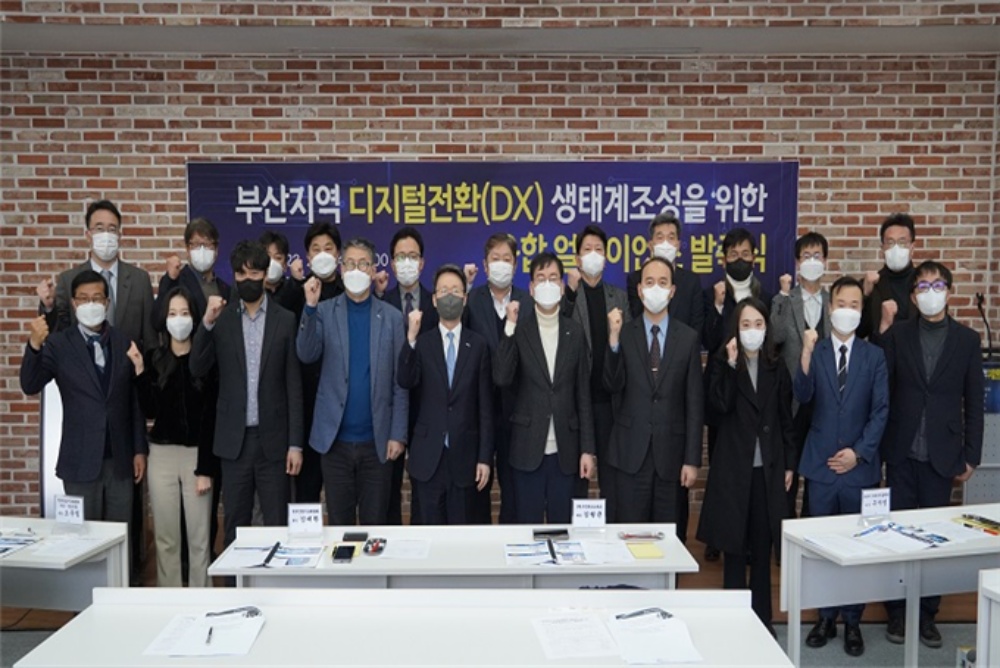 부산시, ‘융합 얼라이언스’ 발족…디지털 전환 생태계 조성 박차