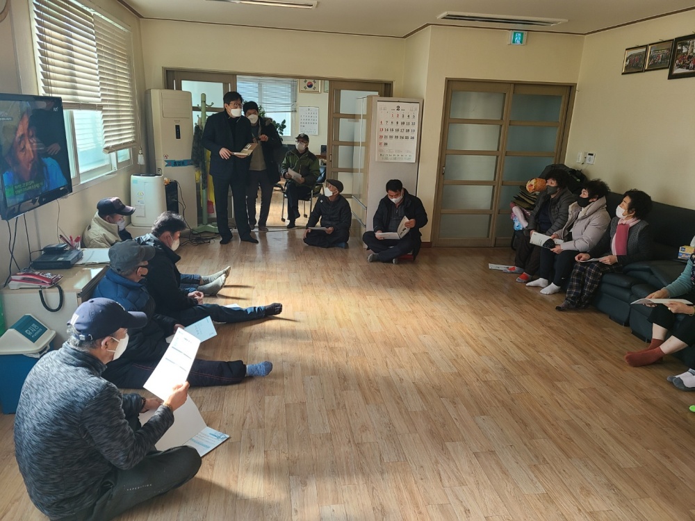 양주시, 2022년 마을단위 LPG소형저장탱크 보급사업 설명회 개최