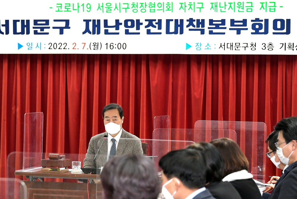 서대문구, 폐업 소상공인 등에 재난지원금 지급 결의...총 27억여 원 지원