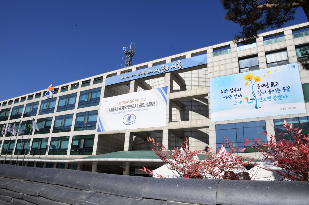시흥시, 인구정책 집중 지원으로 미래 향한 준비 ‘탄탄’
