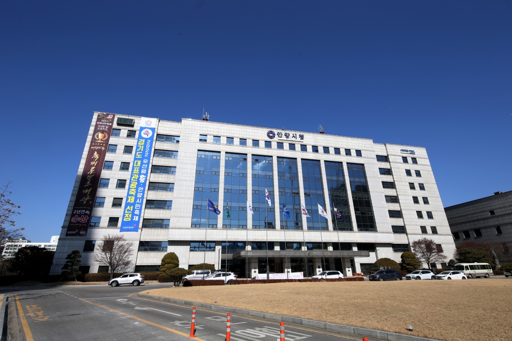 안양시, 탄소중립 실현 위한 ‘시민 기후활동가 양성 교육’ 수료식