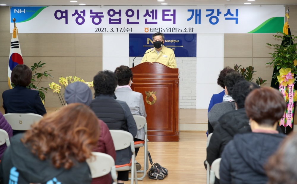 태안군, 올해 여성농업인 삶의 질 향상 앞장!