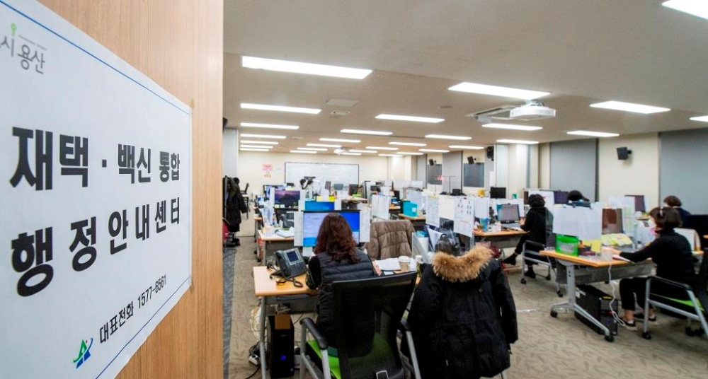 용산구, 재택·백신 통합 행정안내센터 운영