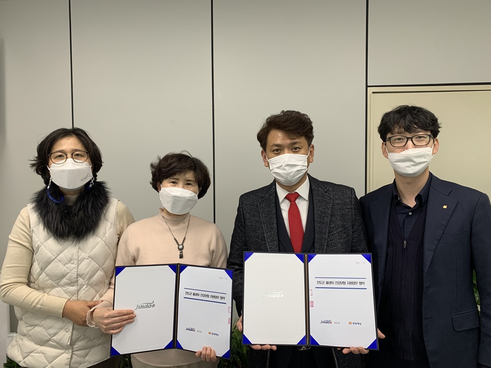 진도군, 출생아 건강보험 지원사업 협약 체결