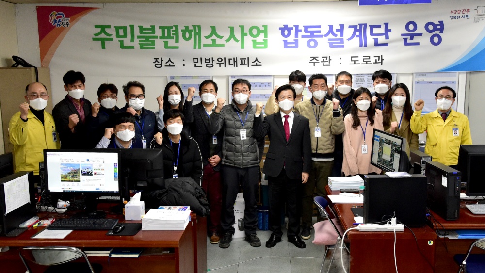 진주시, ‘합동설계단’ 운영으로 설계용역비 예산절감 효과