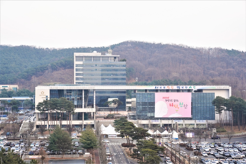 천안시, 재난대응 안전한국 훈련 우수기관 선정