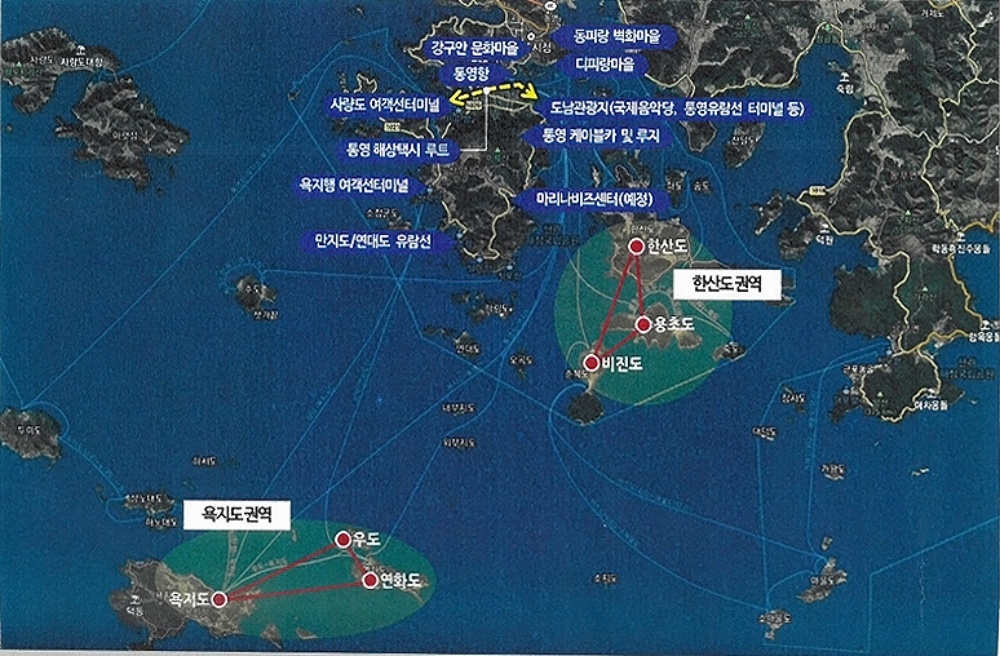 통영시, 남부권 관광 개발로 해양 문화 체험 기반 확충
