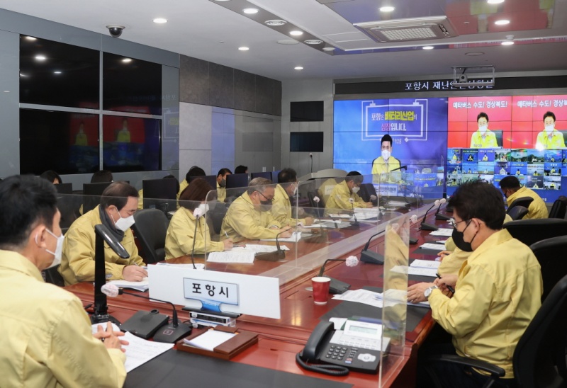 이강덕 포항시장, 포스코 지주사 관련 경북도 및 시·군 공동 대응 건의