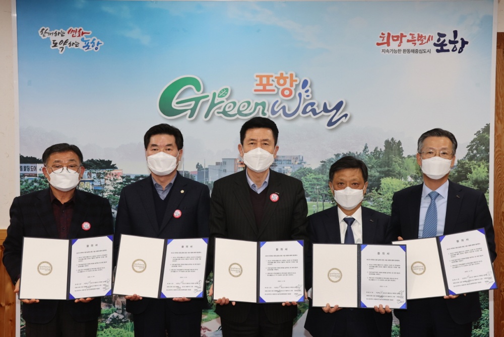 포항시-포스코, 지주사 본사 포항 설치 등 전격 합의