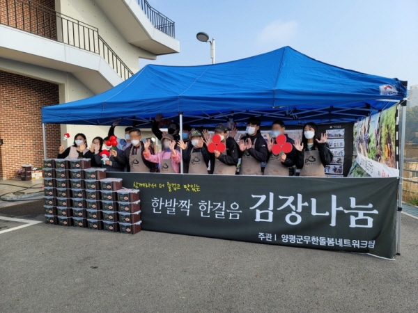 양평군무한돌봄센터, 중독 및 정신질환자의 중독 회복 사업‘한발짝 한걸음’추진