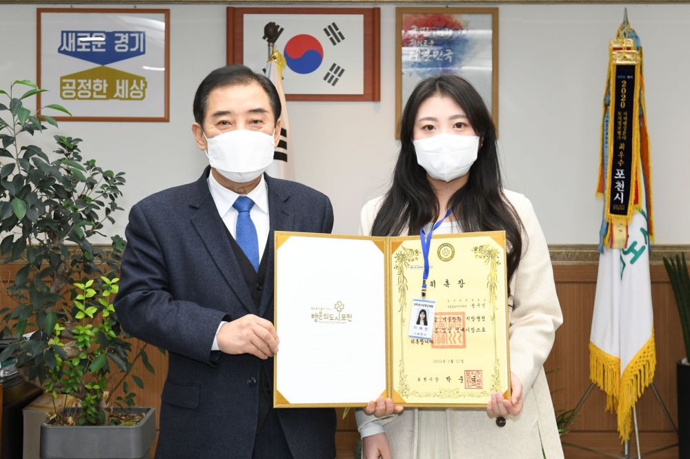[기고문] 포천 시민의 목소리와 눈이 되었던 28일...