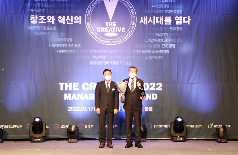 보령시, 대한민국 창조경영 2022 ‘행정혁신브랜드’ 선정