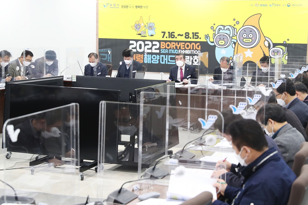 ‘보령을 보령답게’ 미래 먹거리산업 육성 등 정부예산 확보 본격화