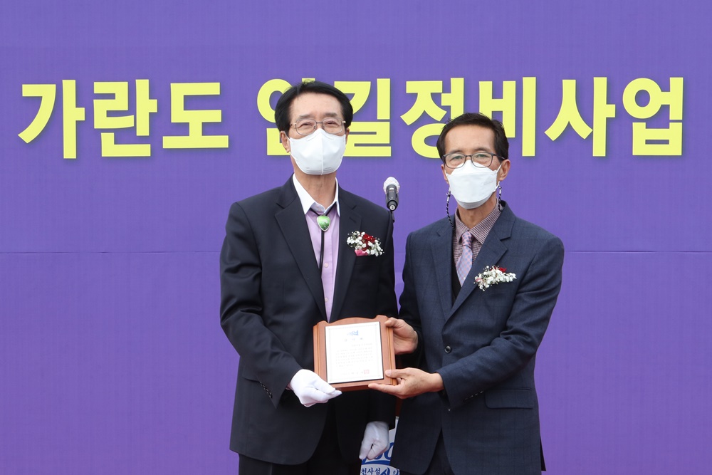 신안군 가란도! 아름답고 쾌적한 마을로 새단장