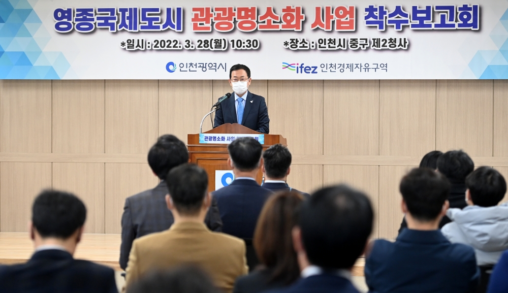 화려한 야간경관…영종국제도시 관광명소화 사업 착수