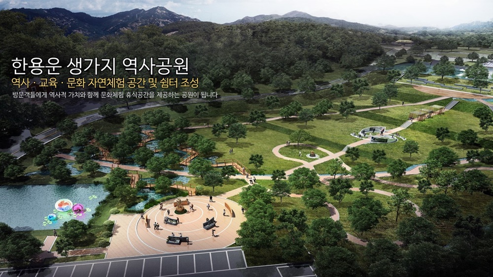 홍성군, 한용운 생가지 새 옷 입는다! ‘역사공원 첫 삽’