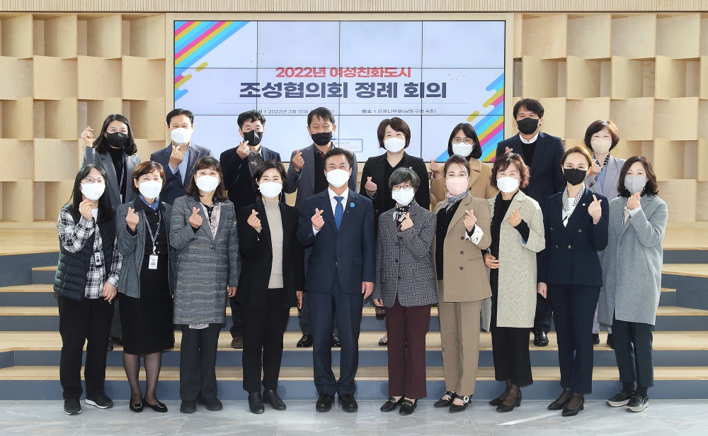‘여성친화도시 2년차’ 남동구, 민·관 네트워크 구축 강화