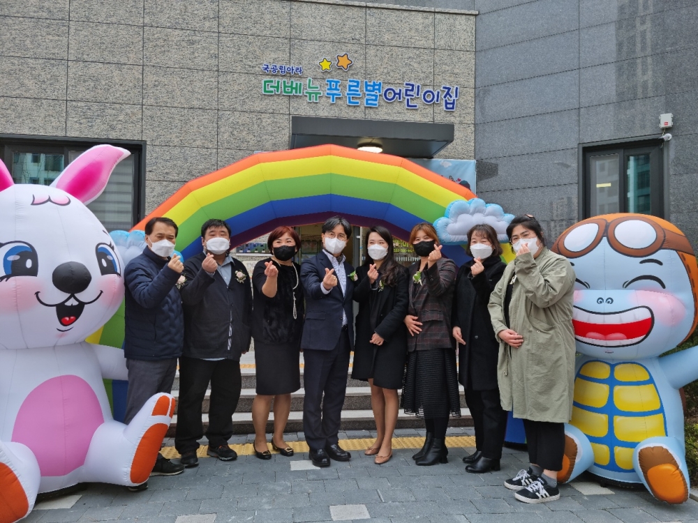 인천 서구, 아라동 내 국공립어린이집 4곳 개원...공보육 강화