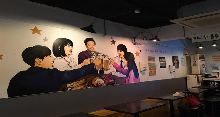 광진구, 가고 싶은 골목상권 만들기…우리동네 아트테리어 사업 추진