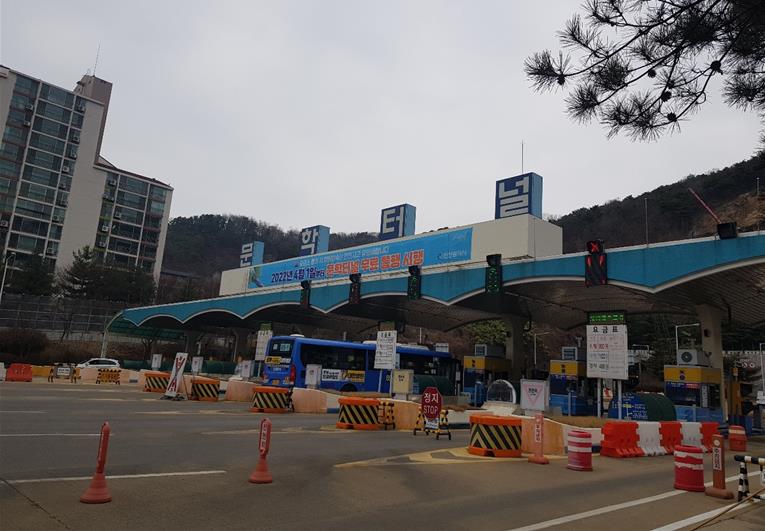 문학터널, 4월 1일부터 무료로 통행하세요