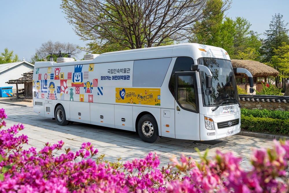서천 봄의 마을에서 ‘찾아가는 어린이박물관’ 전시버스 만나보세요!