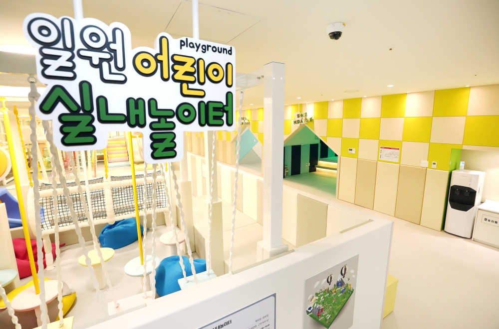 강남구, ‘3호 공공형 실내놀이터’ 개관…2026년까지 7개소로 확대