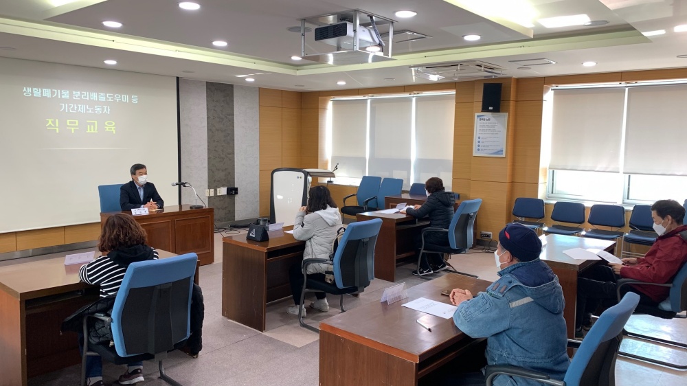 통영시, 2022년 생활쓰레기 분리배출 관리사업단 직무교육 실시