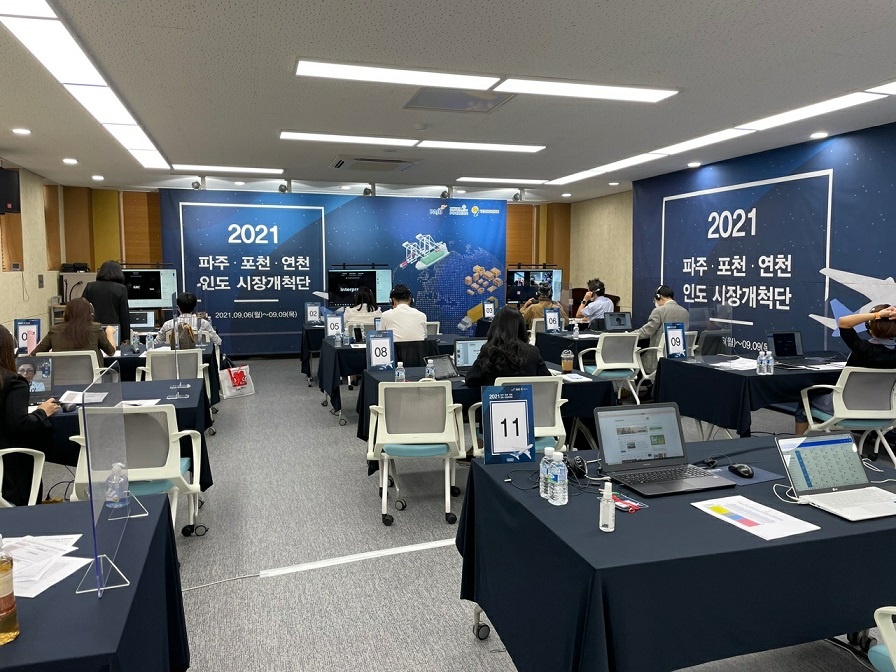 파주시, 글로벌 트레이드 패키지 참가기업 모집