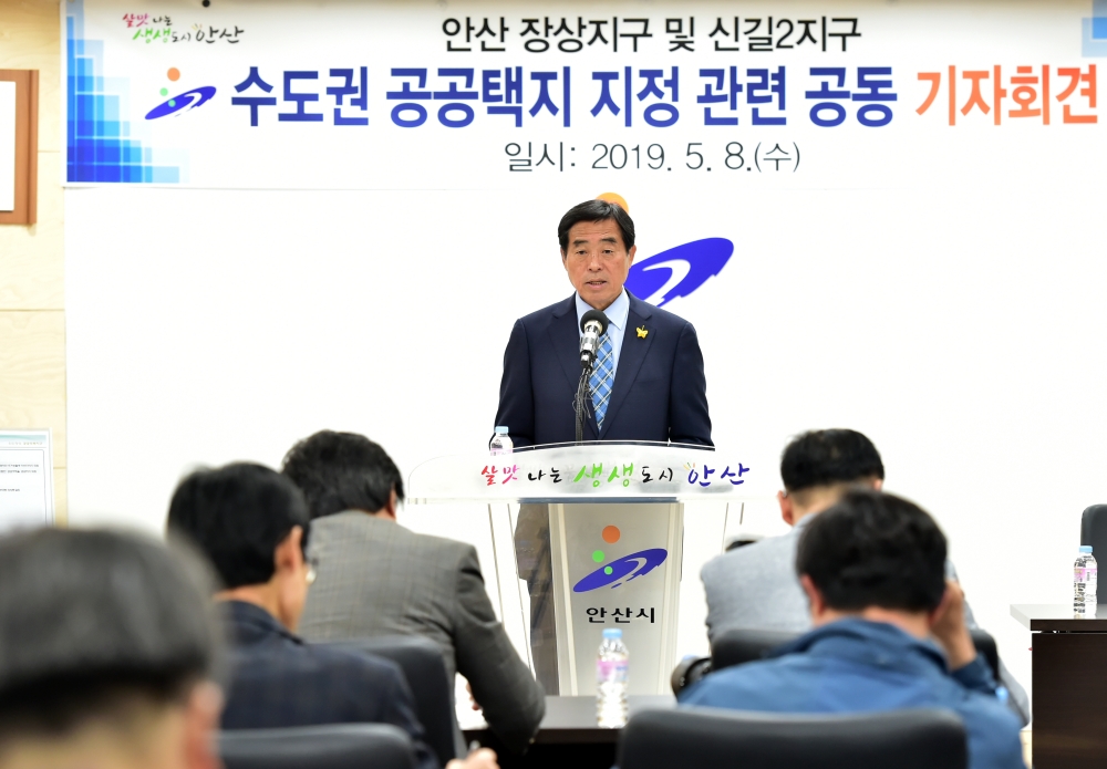안산의 지도가 바뀐다…상록구의 이유 있는 변신