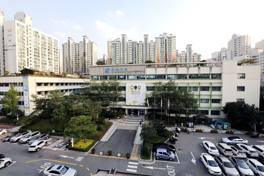 강남구, 원하는 시간에 민원상담하세요~ ‘민원상담 사전예약 서비스’ 운영
