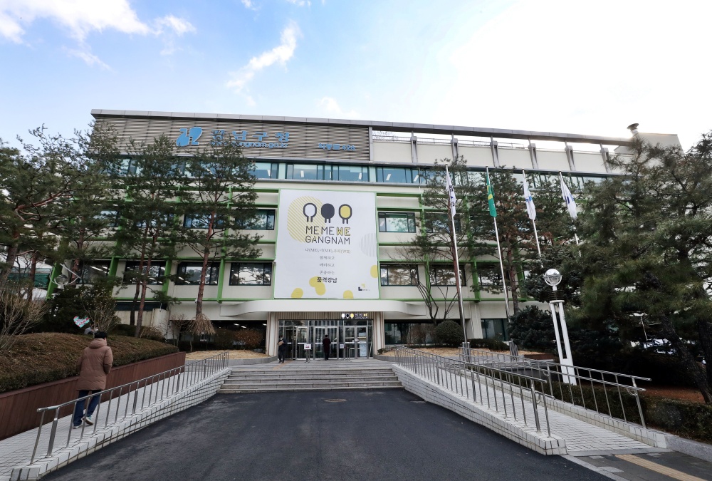 강남구, 민선8기 조직 개편... 공약 사업 속도 낸다